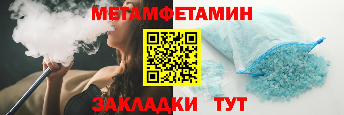 АМФЕТАМИН 98%  АМФ  Кимовск  Вход с VPN 