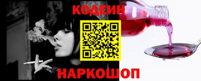кокаин премиум Бийск