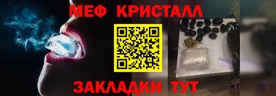 кокаин премиум Бийск