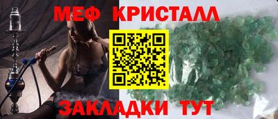 прущие грибы Беслан