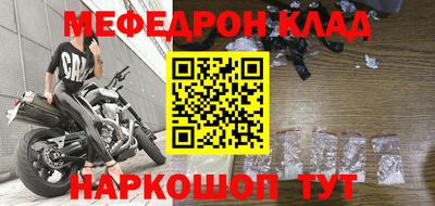 прущие грибы Беслан
