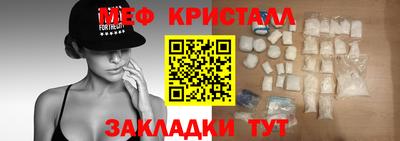 прущие грибы Беслан