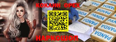 прущие грибы Беслан
