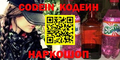 прущие грибы Беслан