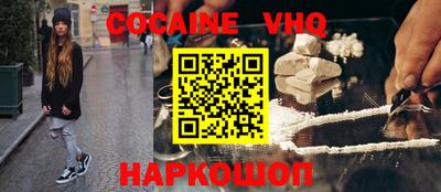 гашик Берёзовский
