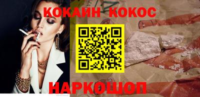 прущие грибы Беслан