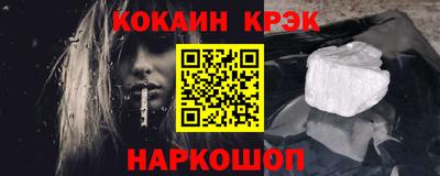 прущие грибы Беслан