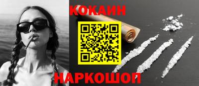 прущие грибы Беслан