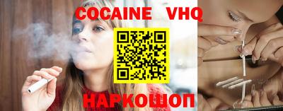 прущие грибы Беслан