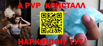 кокаин премиум Бийск