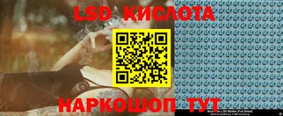 кокаин премиум Бийск