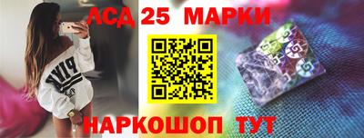 прущие грибы Беслан