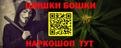 кокаин премиум Бийск