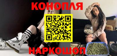 кокаин премиум Бийск