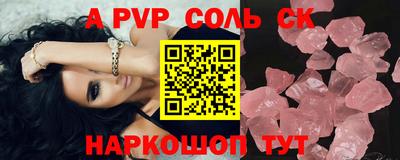 прущие грибы Беслан