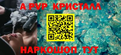 кокаин премиум Бийск