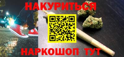 кокаин премиум Бийск