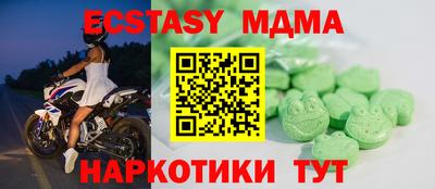 гашик Берёзовский