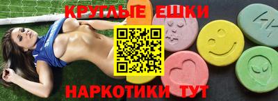 прущие грибы Беслан