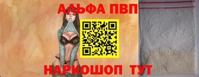 гашик Берёзовский