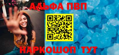 кокаин премиум Бийск