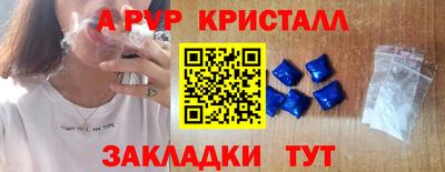 гашик Берёзовский