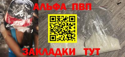 гашик Берёзовский