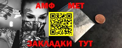 прущие грибы Беслан