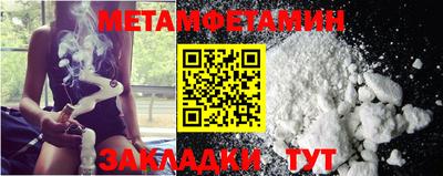 гашик Берёзовский