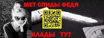 кокаин премиум Бийск