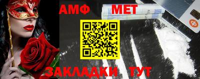 гашик Берёзовский
