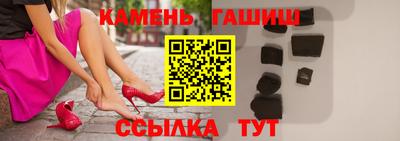 гашик Берёзовский