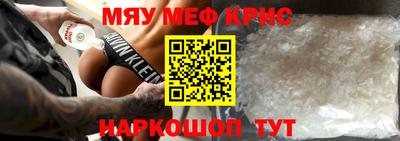 прущие грибы Беслан