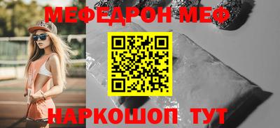 прущие грибы Беслан