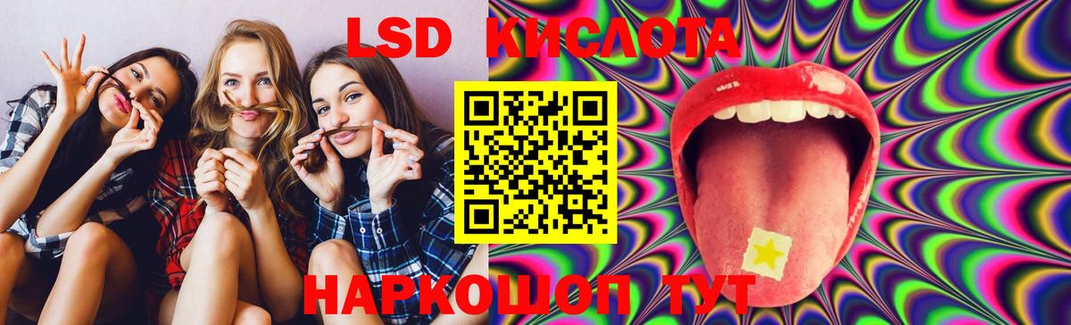Лсд 25 экстази кислота  Вход с VPN  Кимовск  ЛСД экстази ecstasy 
