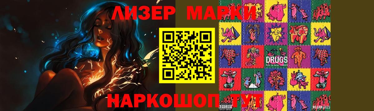 Лсд 25 экстази кислота Кимовск