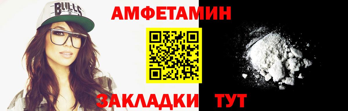 Метамфетамин мет  Метамфетамин мет  Первитин  Вход с VPN  Кимовск 