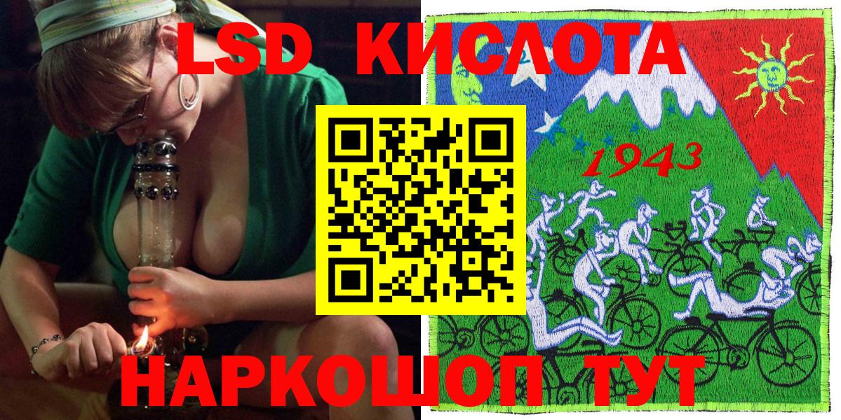Наркотические марки 1500мкг  Вход с VPN  Наркотические марки 1500мкг  где продают   Кимовск  Марки 25I-NBOMe 