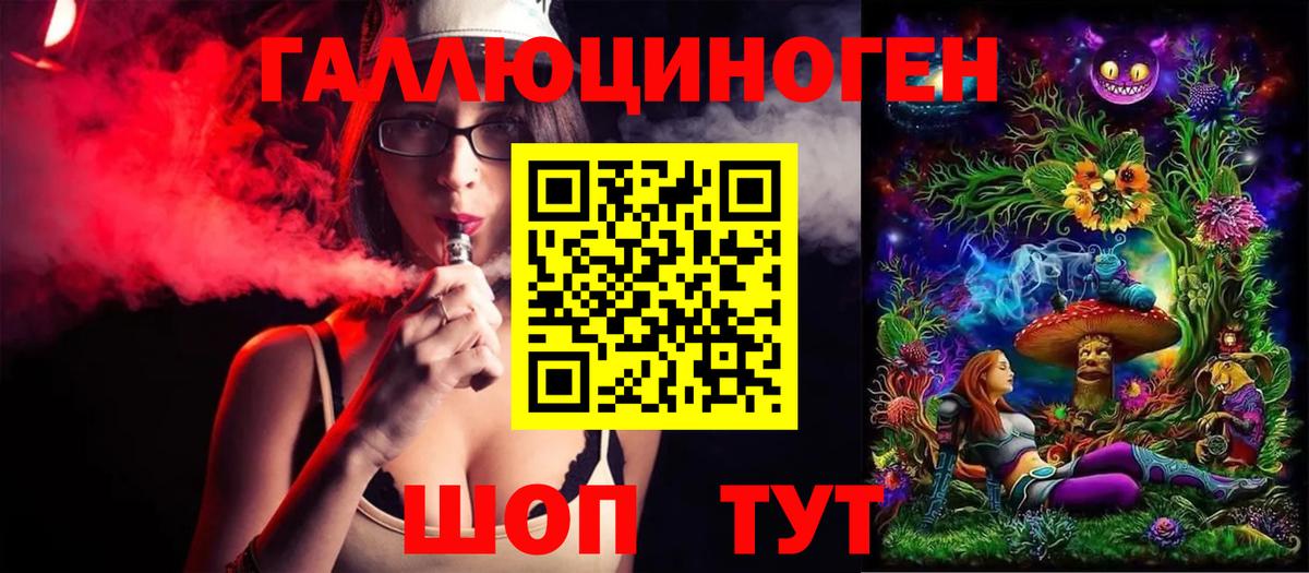 Псилоцибиновые грибы Cubensis Кимовск