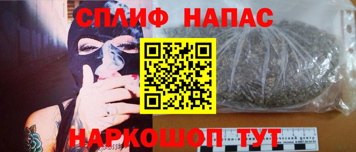 Бошки марихуана Ganja Кимовск