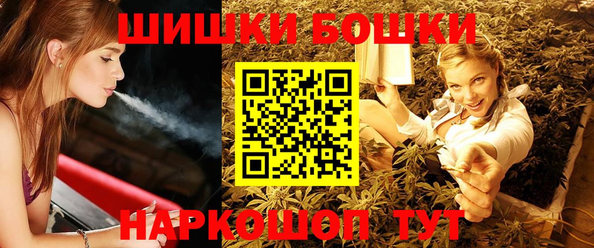 Шишки марихуана конопля  Вход с VPN  Кимовск  Бошки Шишки THC 21%  Бошки Шишки MAZAR 